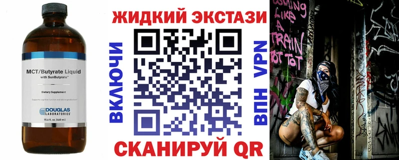 Бутират 99%  купить наркотик  Нефтегорск 