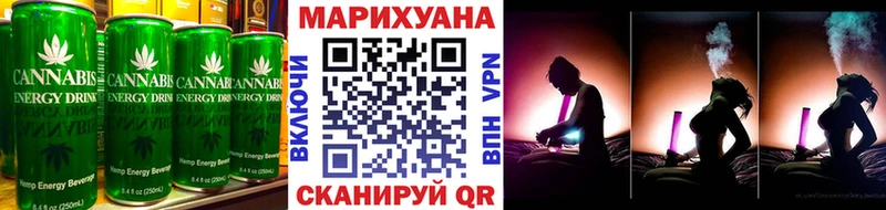 Cannafood конопля Нефтегорск