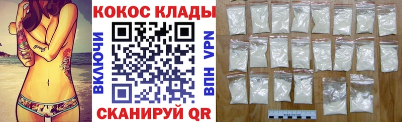где купить наркотик  Нефтегорск  COCAIN 97% 