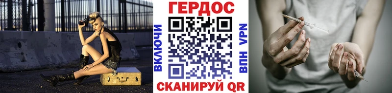 kraken ТОР  Нефтегорск  ГЕРОИН герыч 