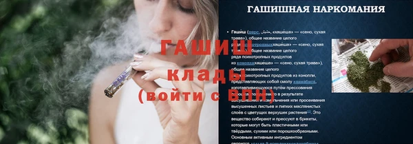 ECSTASY Елабуга