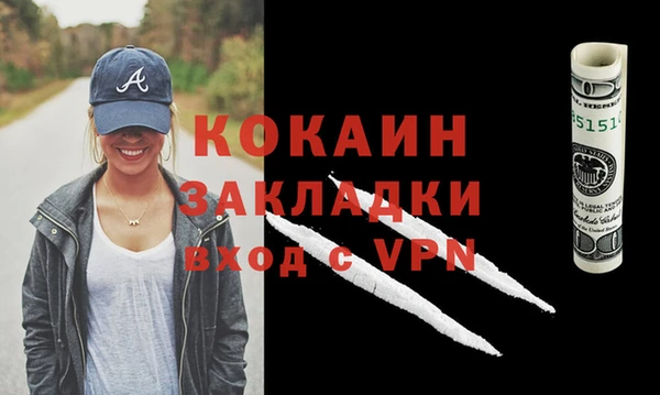 мефедрон Абинск