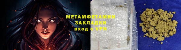 марки lsd Абдулино