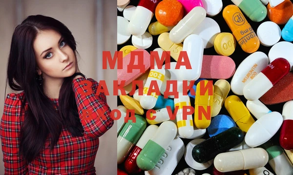 mdma Алексин