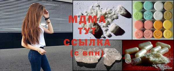 мефедрон Абинск