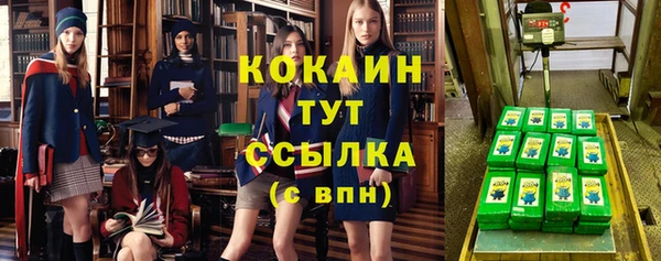 марки lsd Абдулино