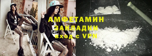 марки lsd Абдулино