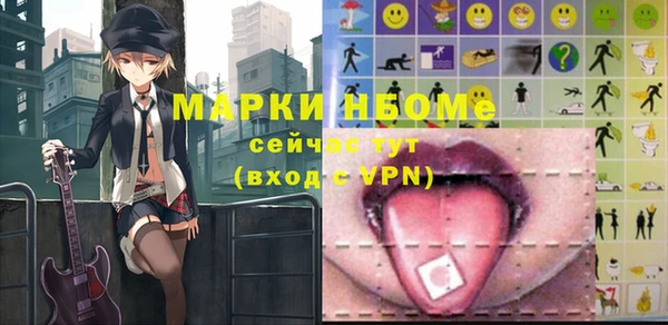 марки lsd Абдулино