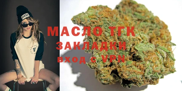 мефедрон Абинск