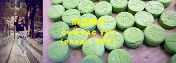 мефедрон Абинск