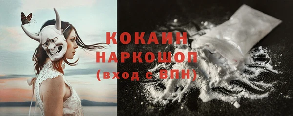 Альфа ПВП Абаза