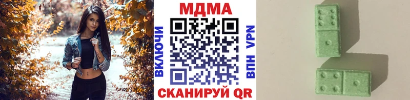 MDMA молли  МЕГА ссылки  Нефтегорск 