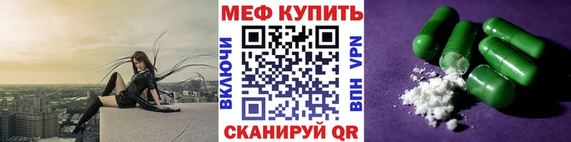 omg как зайти  наркотики  Нефтегорск  Мефедрон VHQ 