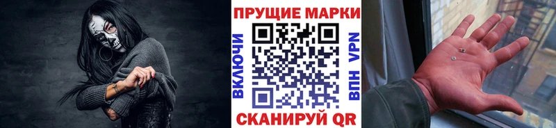 Марки N-bome 1500мкг  MEGA ONION  Нефтегорск 