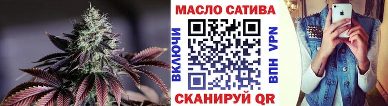 Дистиллят ТГК Wax магазин продажи наркотиков Нефтегорск