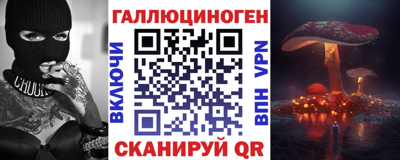 Галлюциногенные грибы ЛСД  магазин продажи наркотиков  Нефтегорск 