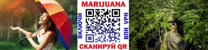 Конопля Ganja  Нефтегорск 